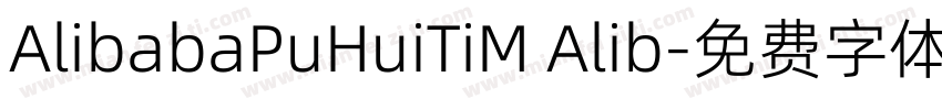 AlibabaPuHuiTiM Alib字体转换